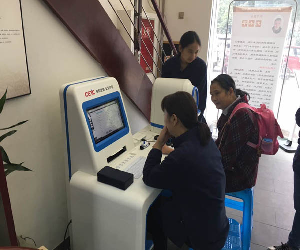 中醫輔助診斷系統助力中醫發展